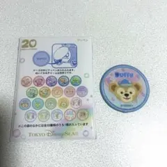 カラフルハピネス⭐︎ダッフィー⭐︎ワッペン⭐︎新品未使用