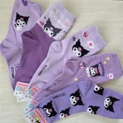 1セット限りクロミちゃんソックス5足セット