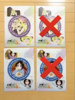 小林さんちのメイドラゴン かっぱ寿司 クリアファイルのサムネイル