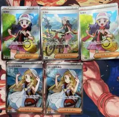 ポケモンカード サポート sar まとめ売り タロ、ヒカリ、カナリィ他