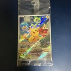 2025年最新】ポケモン ピカチュウ版の人気アイテム - メルカリ