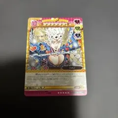 ジョジョの奇妙な冒険 ABC J-106 ジョナサン＆エリナ - メルカリ