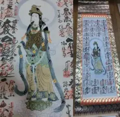 2025年最新】日本歴史掛け軸の人気アイテム - メルカリ