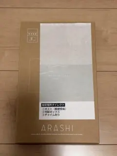 2026年最新】嵐フォトアルバムの人気アイテム - メルカリ