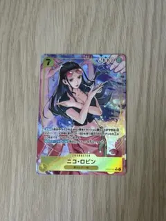 ワンピースカード ヒロインズエディション ニコロビン SRパラレル