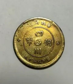 中国銀貨 吉林造 湖南造 2枚セット 中国銀貨 吉林造 湖南造 2枚セット Yahoo!オークション -「吉林