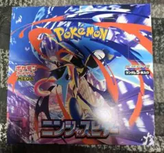 ポケモンカードゲーム ニンジャスピナー