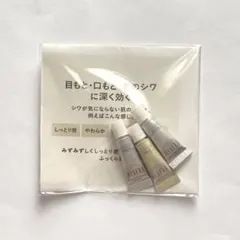 ELIXIR エリクシール 美白濃密 リンクルクリーム 試供品 サンプル おまけ