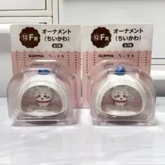 ちいかわ　エニマイくじ　F賞　オーナメント（ちいかわ）2個