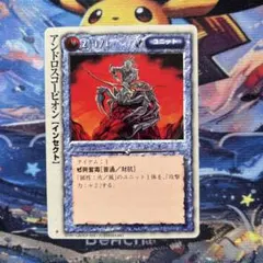 モンスターコレクション tcg アンラック 2000 3枚 - メルカリ