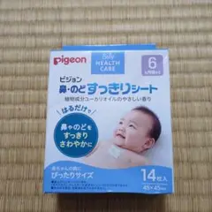 Pigeon 鼻のどずっきりシート 12枚