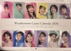 2026年最新】ウェザーニュース サインの人気アイテム - メルカリ