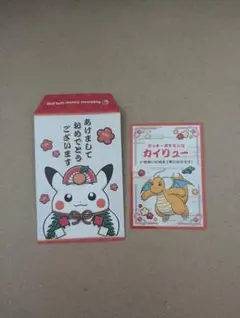 ポケモン お正月くじステッカー カイリュー