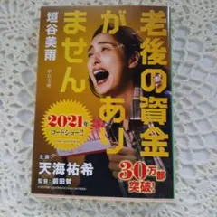 Item thumbnail for item 090d015d-3660-404a-86fd-0d074c3b8691