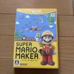 スーパーマリオメーカー