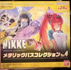 d*7様 NIKKE メタリックパスコレクション ver.4 2個 新品未開封