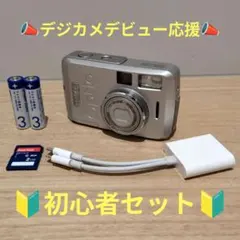 ★【初心者セット 平成レトロ】乾電池で楽々 PENTAX Optio デジカメ★