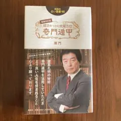 Item thumbnail for item dd7afc4d-4423-4120-acf2-4ff6c0617e15