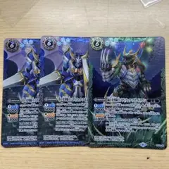 青の光導騎士ゾディアック・アポロドラゴン 3枚（SJ19-07 バトスピ