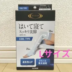 新品☆Lサイズ RIZAP おやすみ用着圧ソックス クールタイプのサムネイル