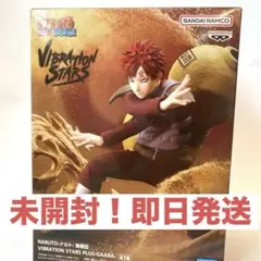我愛羅フィギュア　ワーコレ　おまけ付き Amazon.co.jp: 一番くじ NARUTO-ナルト- 疾風伝 ワールド