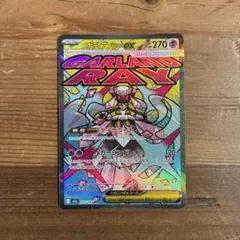 メガディアンシーex MA ハイクラスパック MEGAドリームex 227