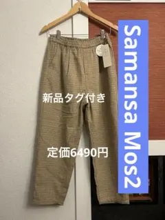 あ