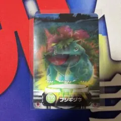 希少 ポケモンずかんカード EVOシンカ フシギダネ フシギソウ 