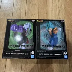 ドラゴンボール MATCH MAKERS 合体ザマス ベジット 2種