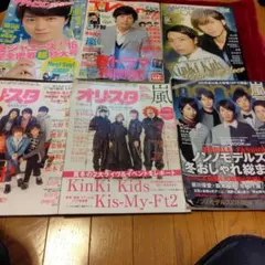 ジャニーズ嵐特集雑誌セット アイドル雑誌 オリスタ ザテレビジョン non・no