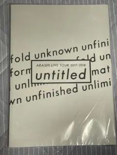 ARASHI LIVE TOUR 2017-2018 untitled