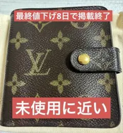 2026年最新】LOUIS VUITTON 二つ折り財布の人気アイテム - メルカリ