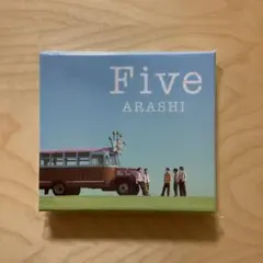 お*ら様 嵐 Five CD＋DVD ファミクラストア限定 - メルカリ