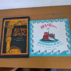 Item thumbnail for item c8e62c1f-bb5b-48a3-b52c-f0e51735e8f5