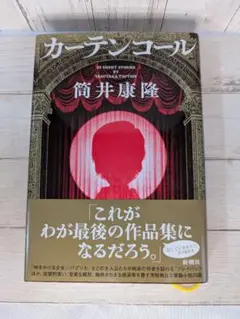 単行本