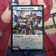 2026年最新】バイアスパトロールポリスの人気アイテム - メルカリ