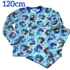 きかんしゃトーマス キッズ 裏起毛パジャマ ルームウェア 120cm 水色