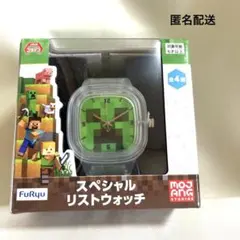 Minecraft Creeper スペシャルウォッチのサムネイル