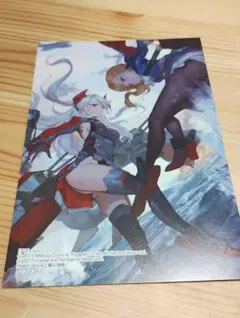 イラストカード　特典　アズールレーン