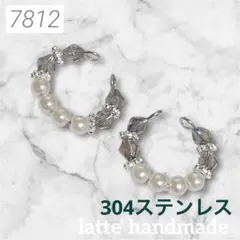7812♡イヤーカフ 2個セット ホワイトxグレー♡