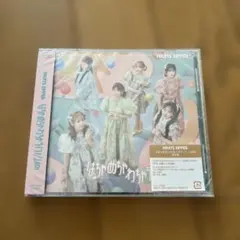FRUITS ZIPPER はちゃめちゃライフ!/JAM 通常盤　新品未開封