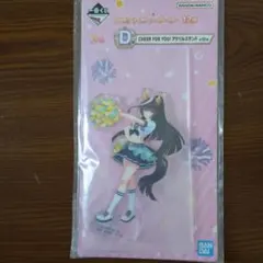 ウマ娘一番くじ D賞 カルストンライトオ
