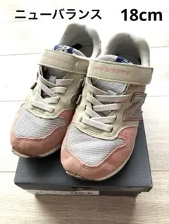 New Balance 996 キッズスニーカー ピンク/グレー　18cm