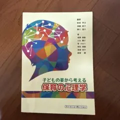 Item thumbnail for item 7c047478-3b41-44d6-95d7-ed806d66fa6c