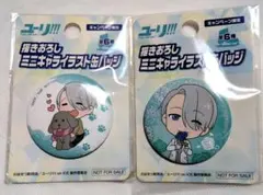 ユーリ!!! on ICE ミニキャラ缶バッジ　チケット入れ