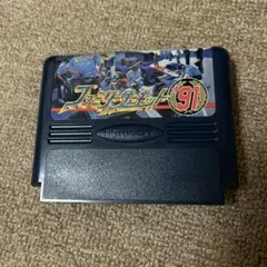 ファミリーサーキット’91