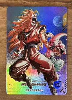 ドラゴンボールスーパーダイバーズ 孫悟空 GDR AP3-005 Rコンプリート