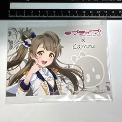 ラブライブ 南ことり コースター gigo コラボカフェ アリス - メルカリ