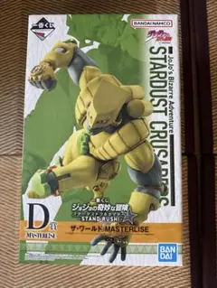 ザ・ワールドフィギア1番くじ 一番くじ ジョジョの奇妙な冒険 第三部 スターダスト