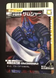 2026年最新】大怪獣バトル ザムシャーの人気アイテム - メルカリ